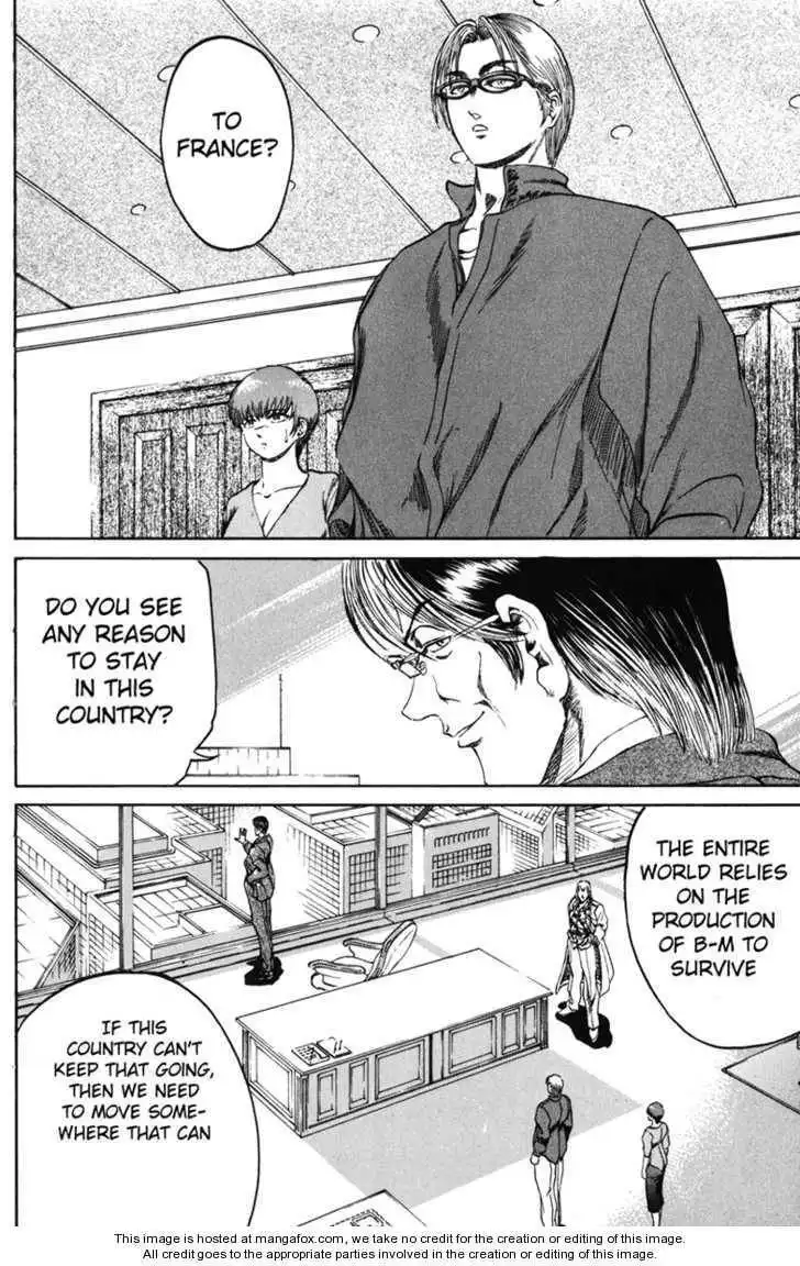 Bio-Meat: Nectar Chapter 92 8
